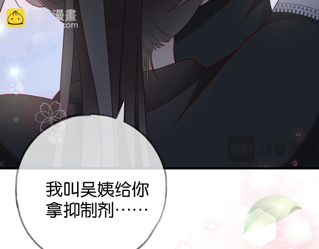 第104话 标记我44