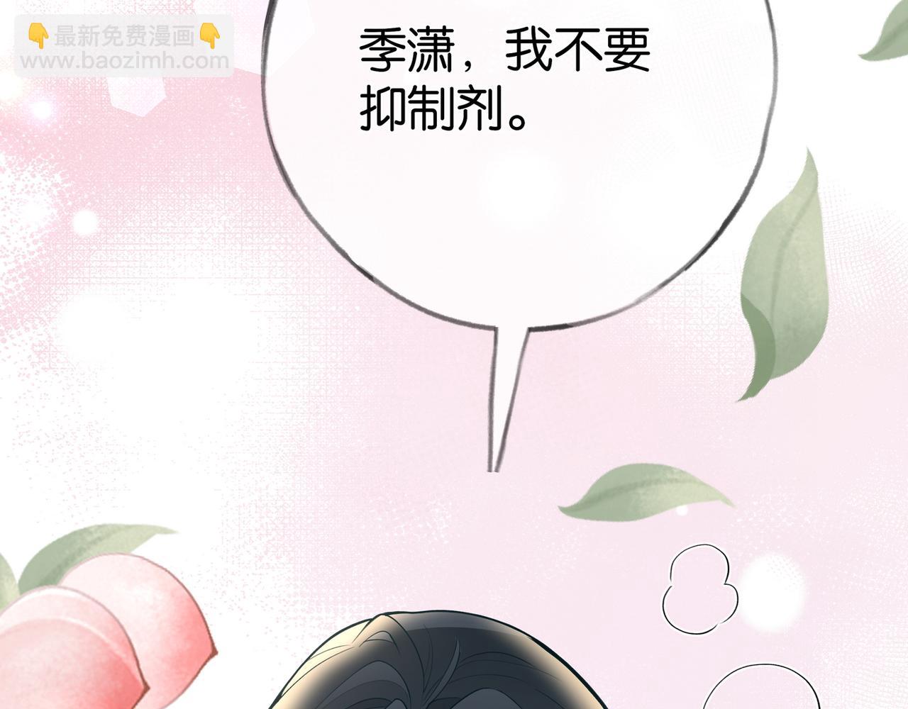 第104话 标记我59