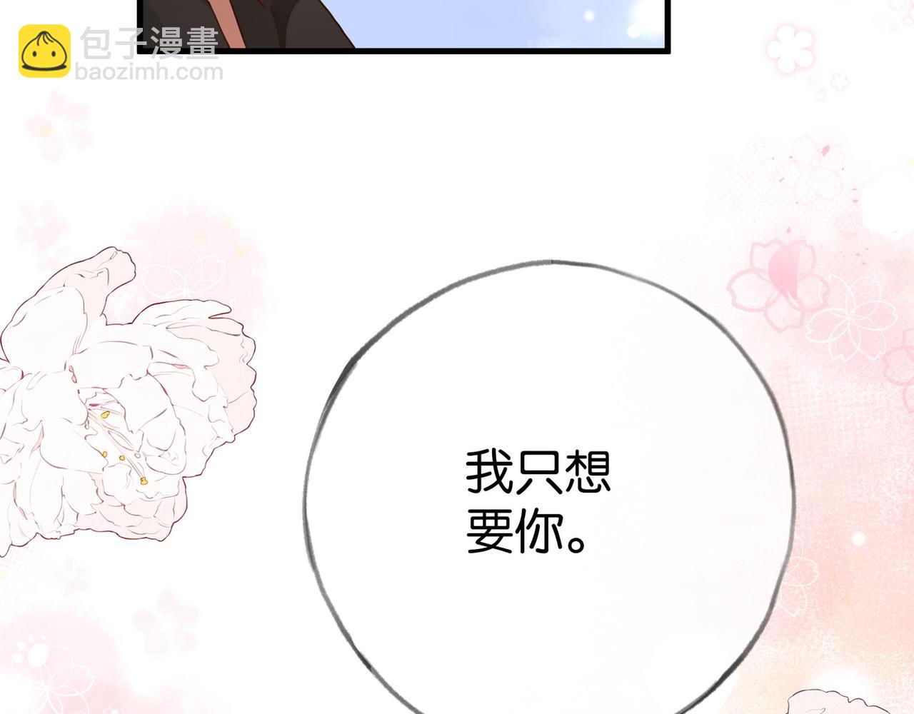 第104话 标记我65