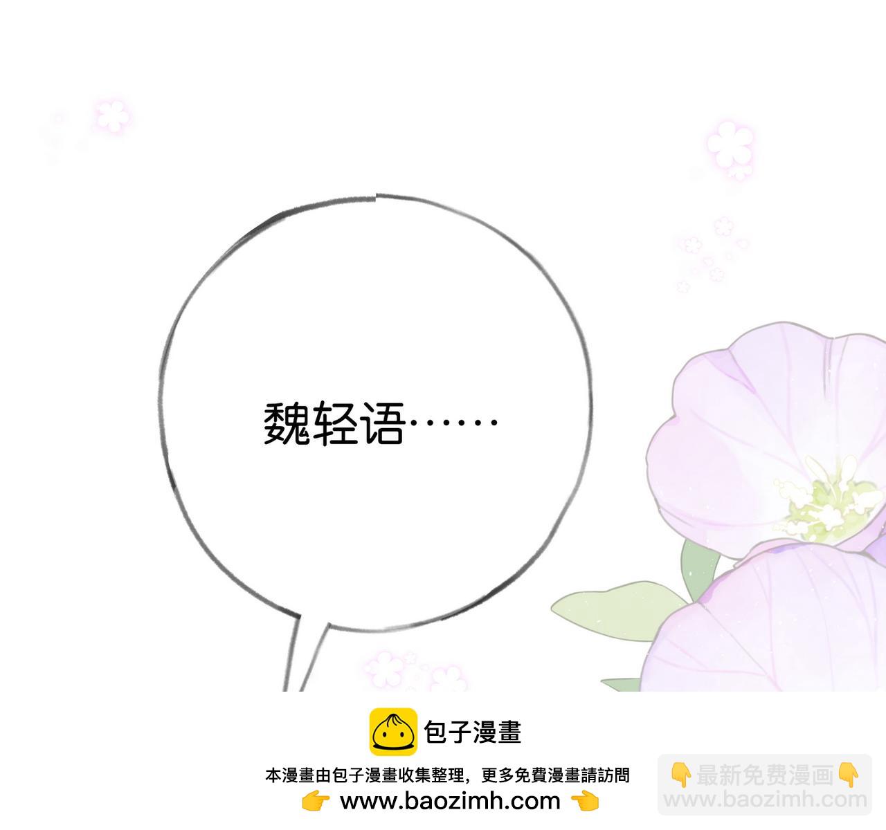 第104话 标记我70