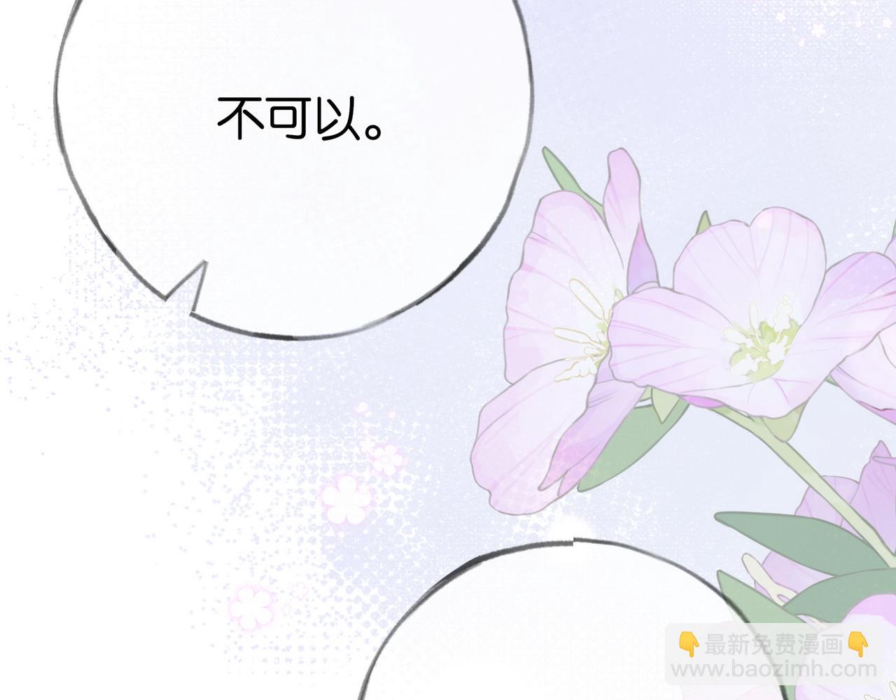 第104话 标记我74