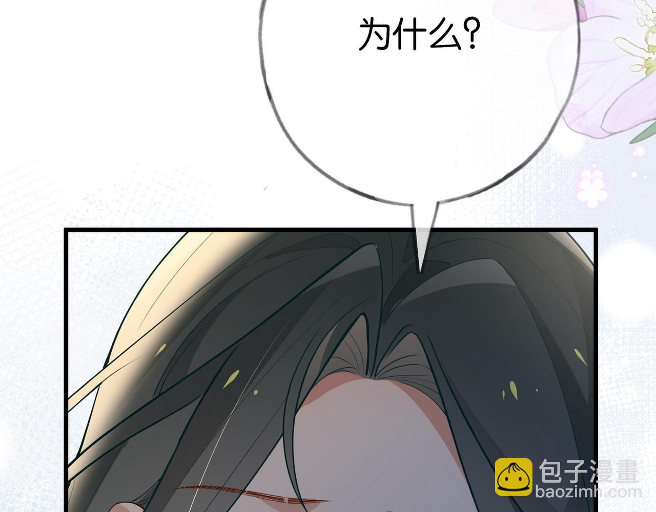 第104话 标记我75
