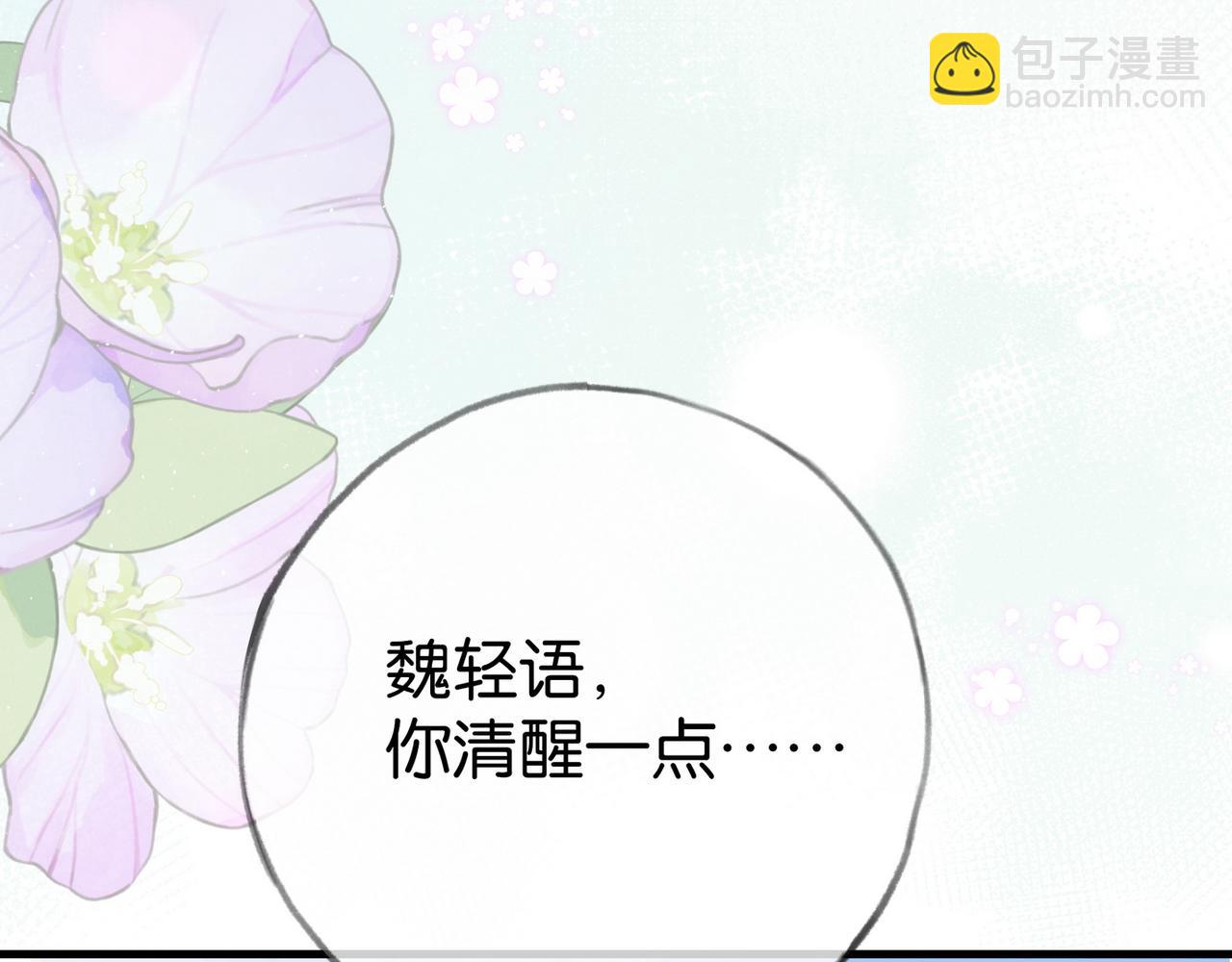 第104话 标记我77