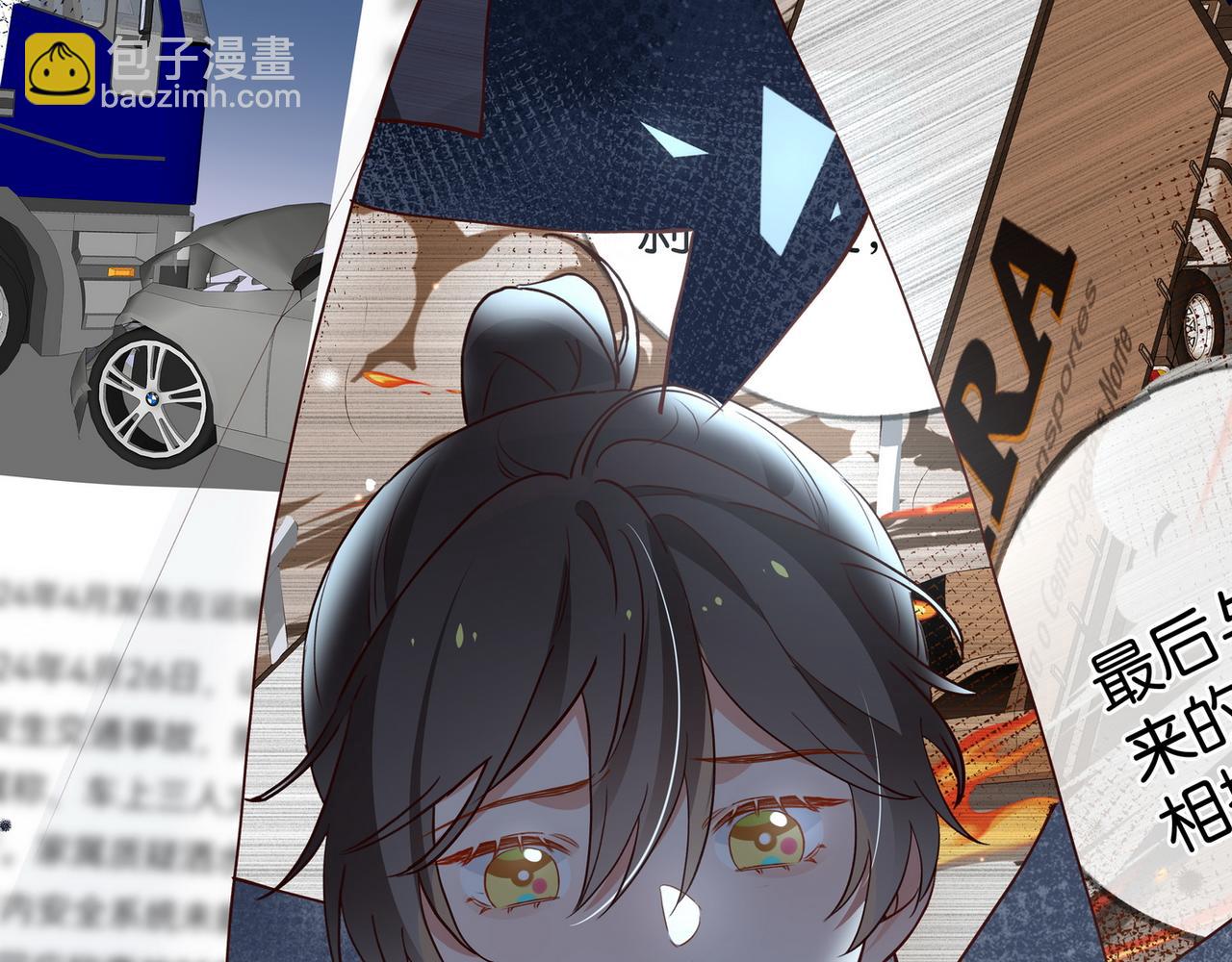 第104话 标记我81