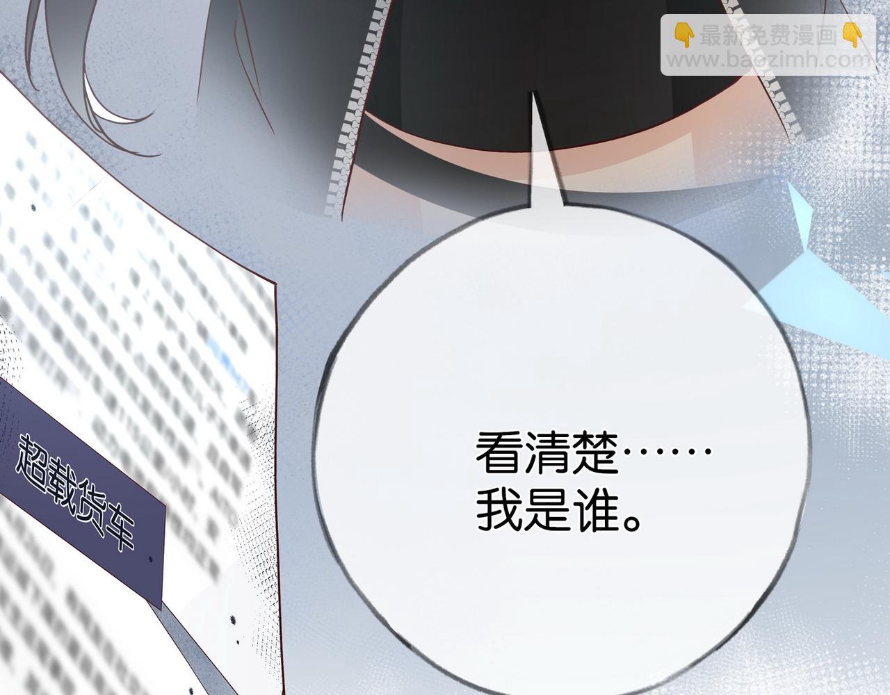 第104话 标记我83