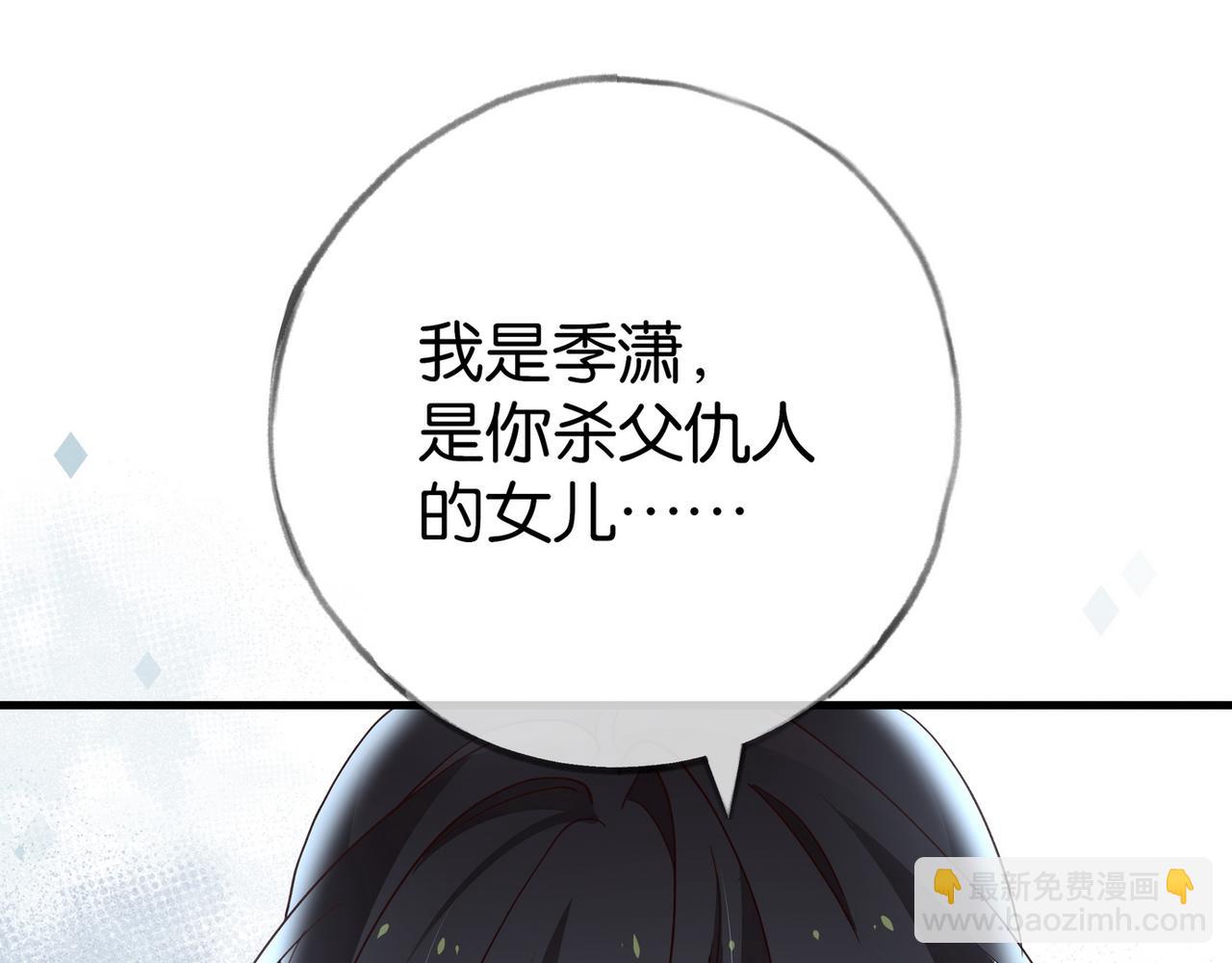第104话 标记我85