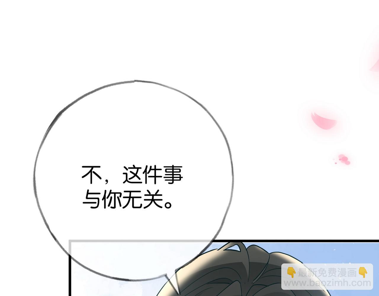 第104话 标记我87