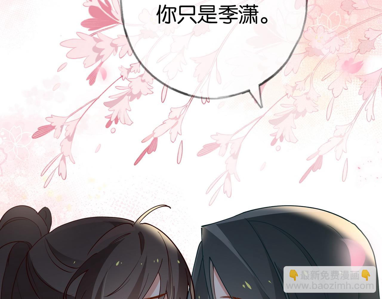 第104话 标记我90
