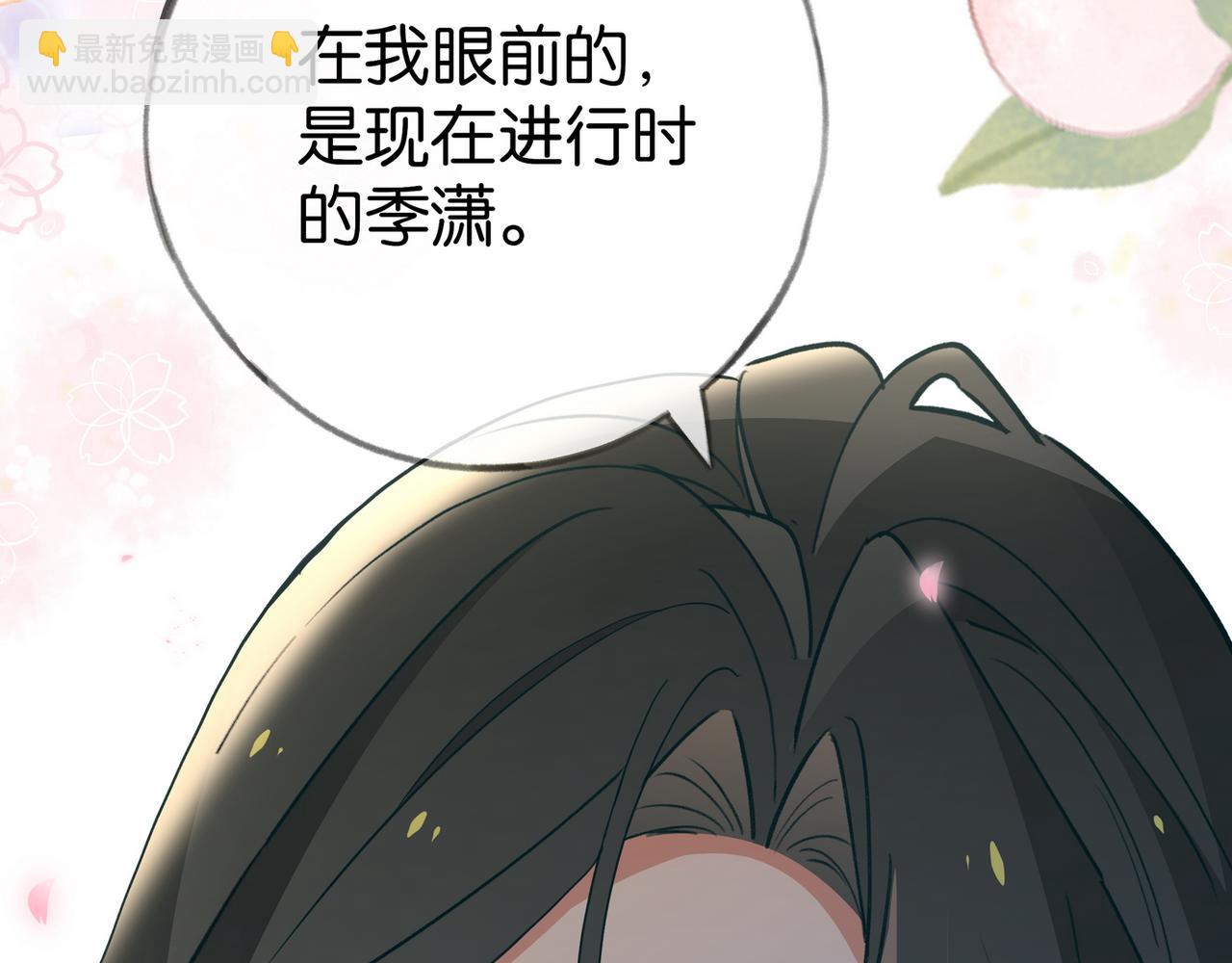 第104话 标记我93