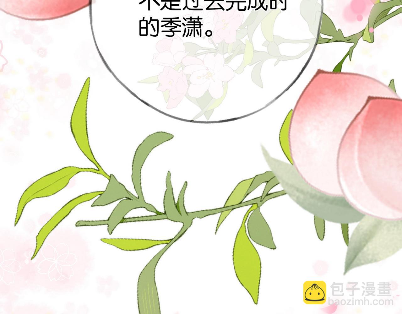 第104话 标记我96