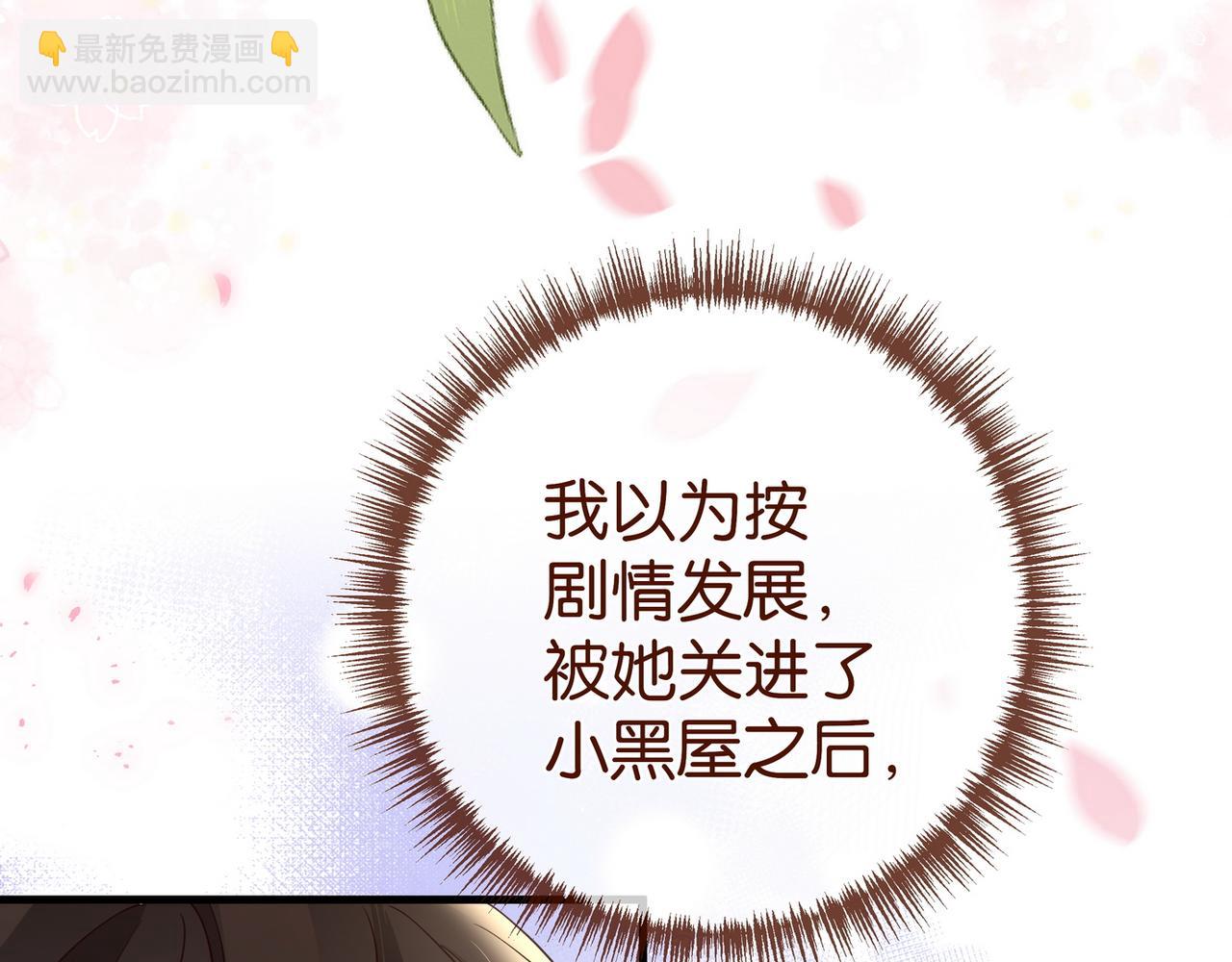 第104话 标记我97
