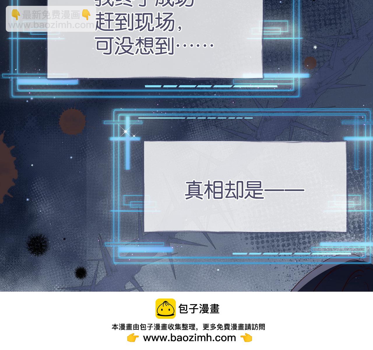 第106话 敏锐的她103