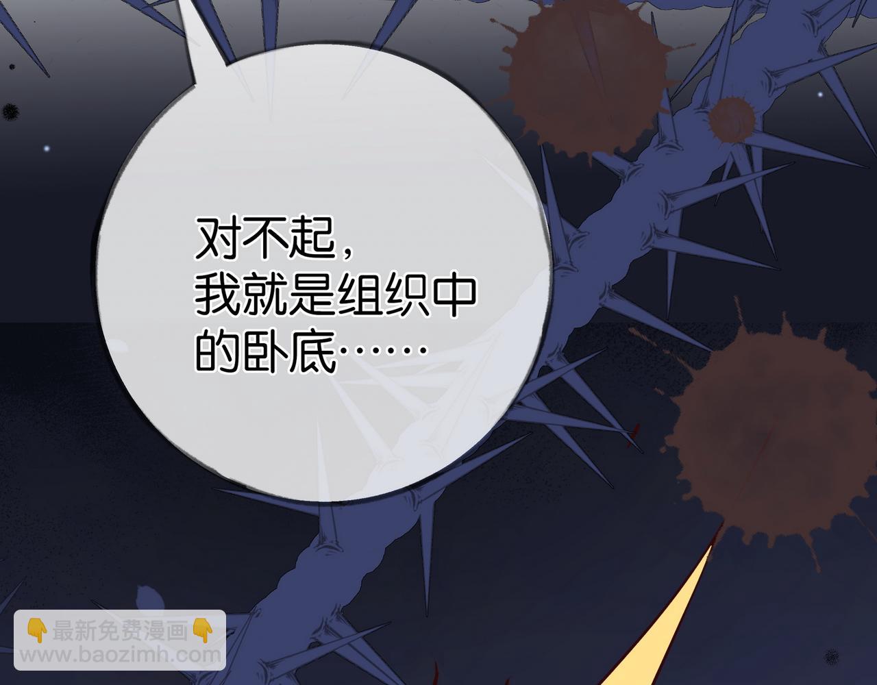 第106话 敏锐的她110