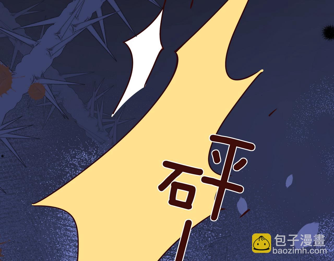 第106话 敏锐的她111