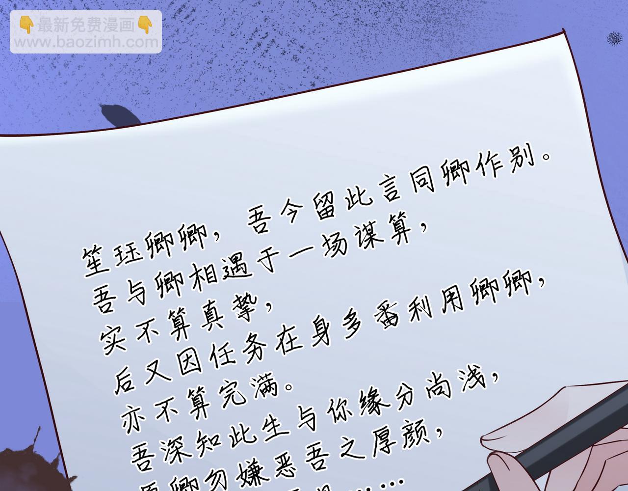第106话 敏锐的她113