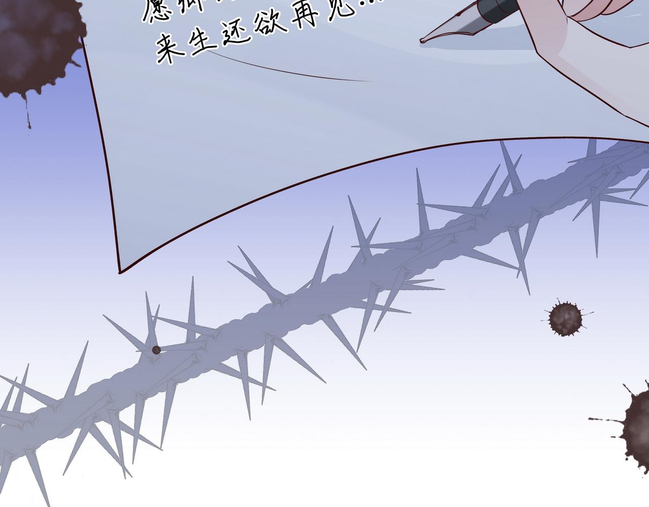 第106话 敏锐的她114