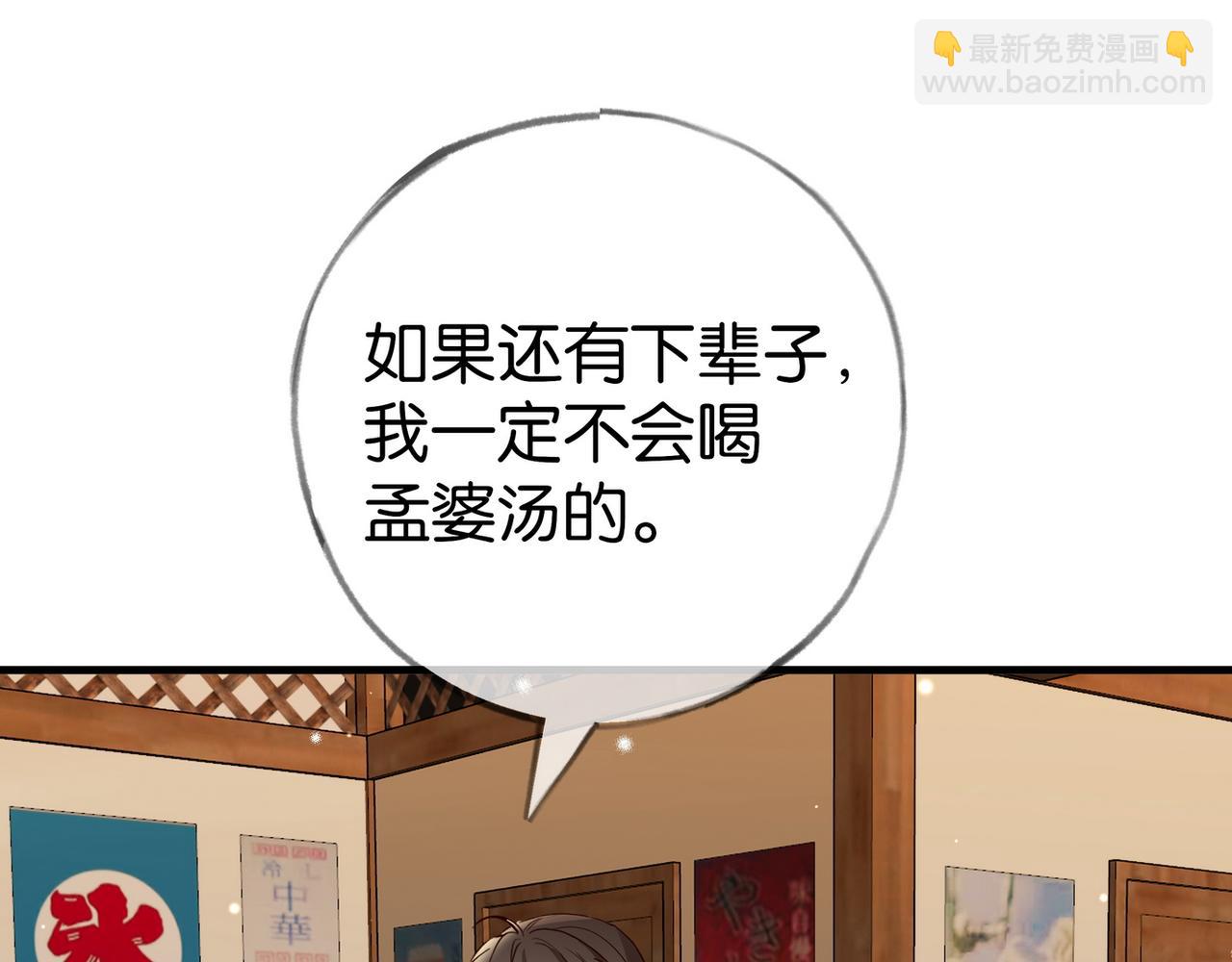 第106话 敏锐的她119