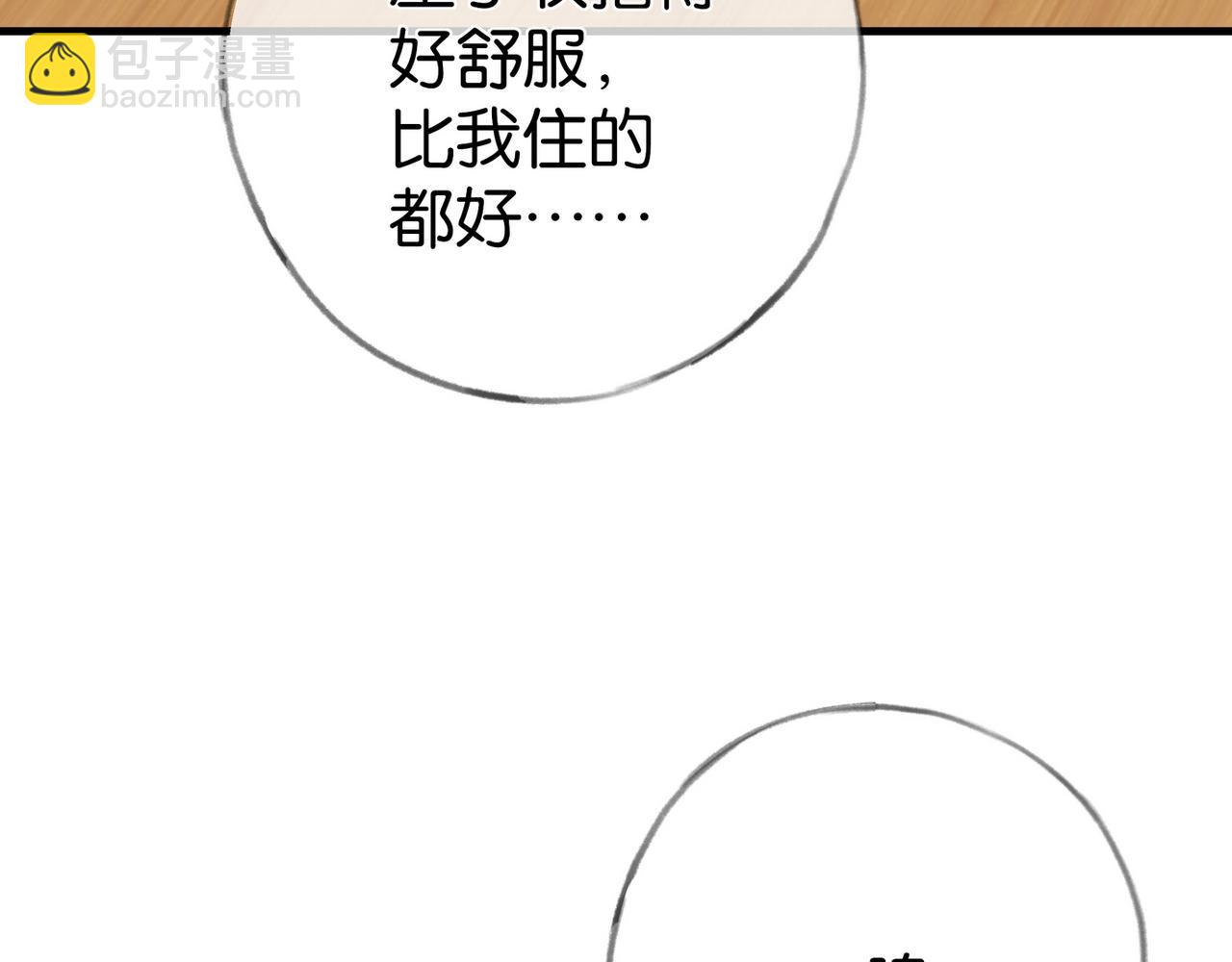 第106话 敏锐的她12