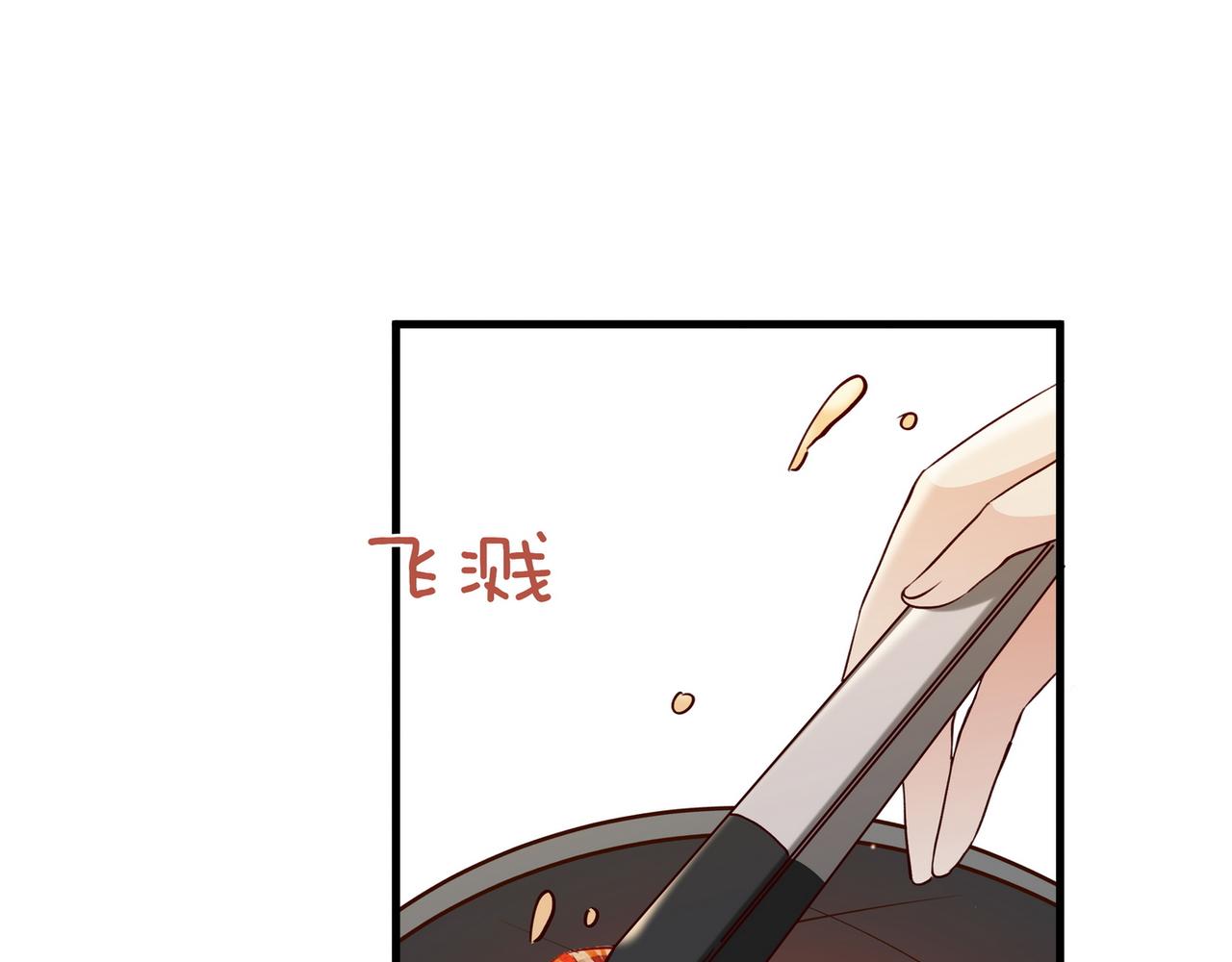第106话 敏锐的她121