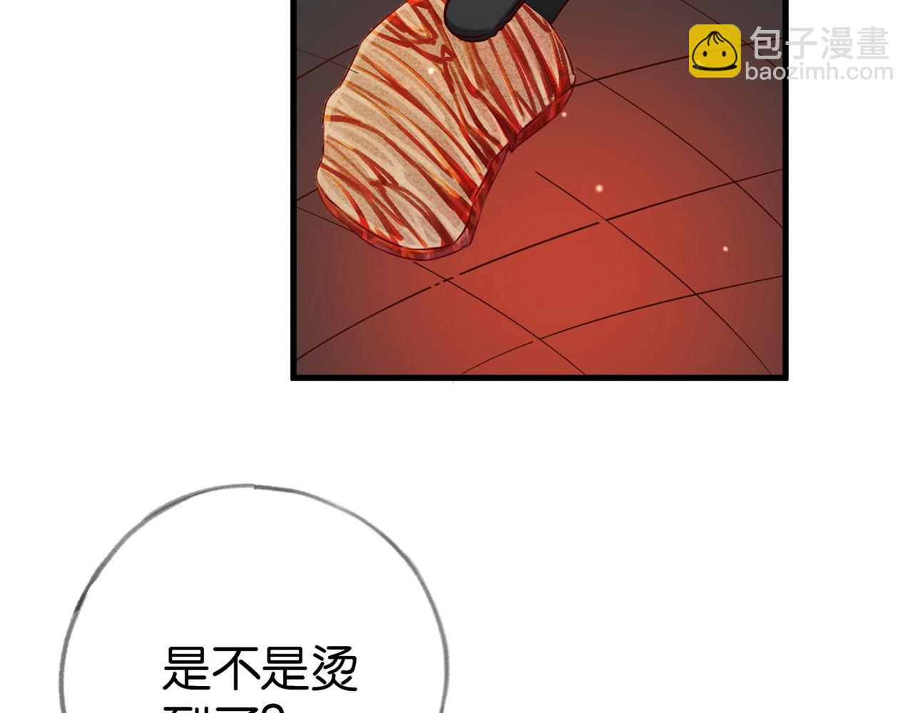 第106话 敏锐的她122