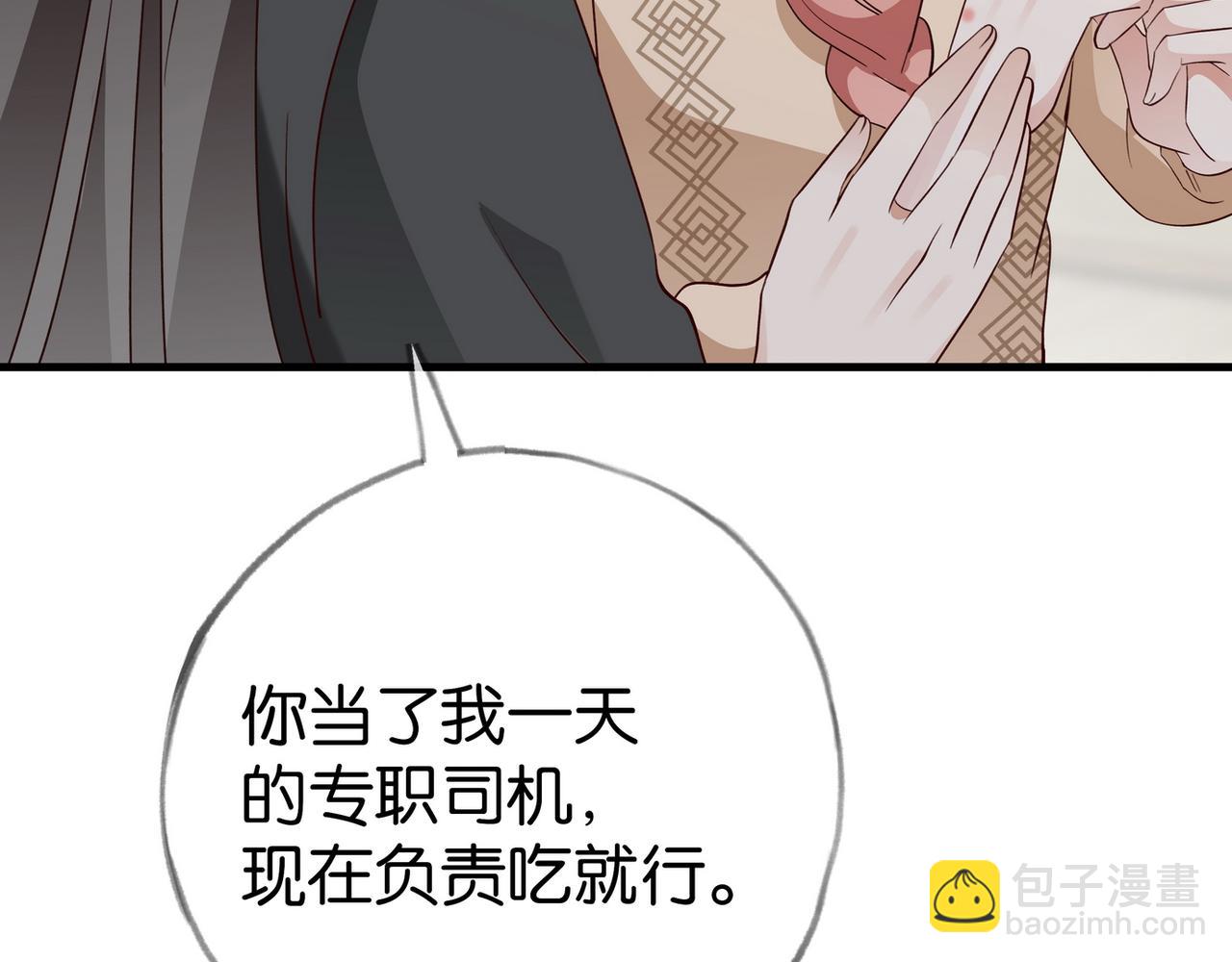 第106话 敏锐的她125