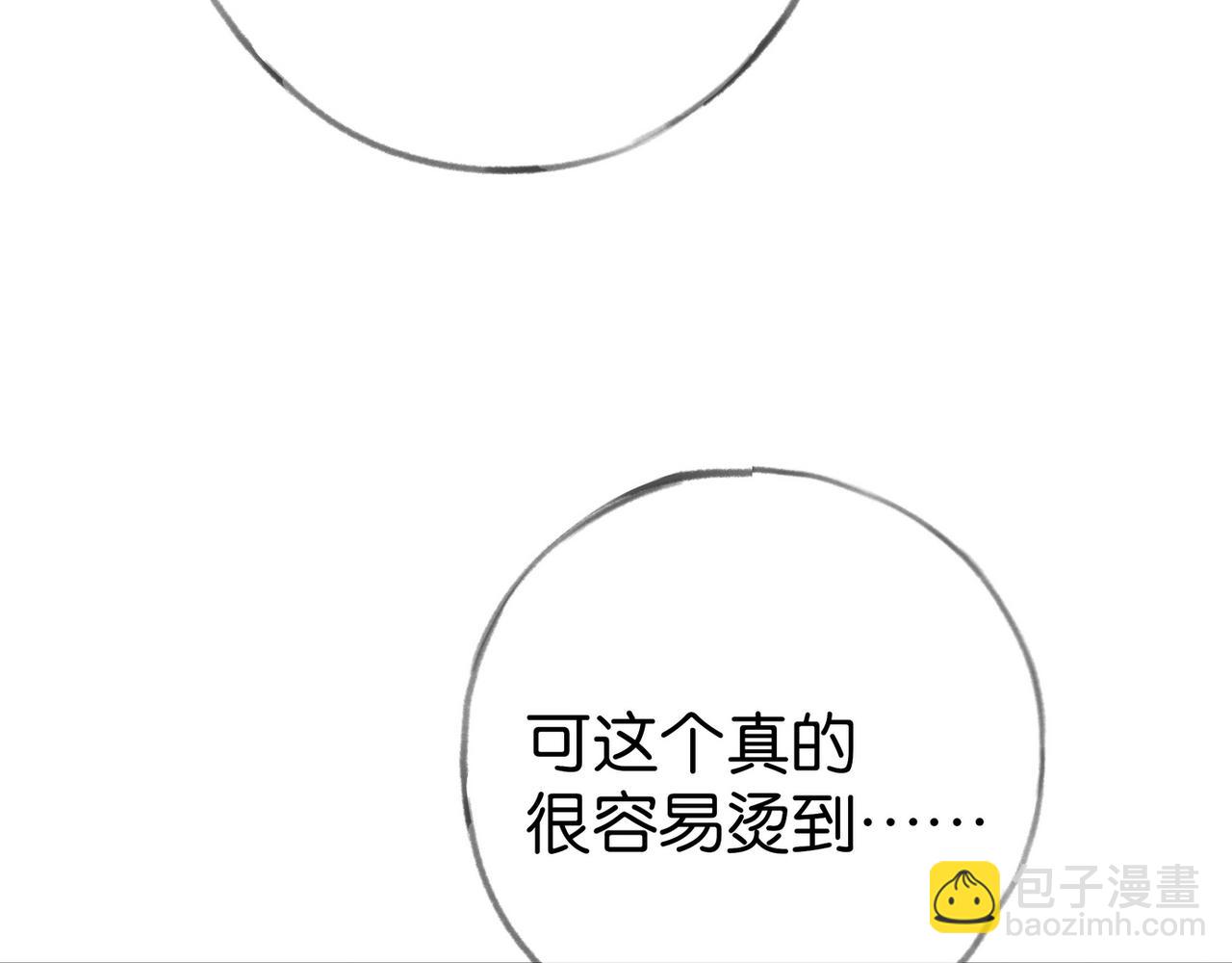 第106话 敏锐的她126