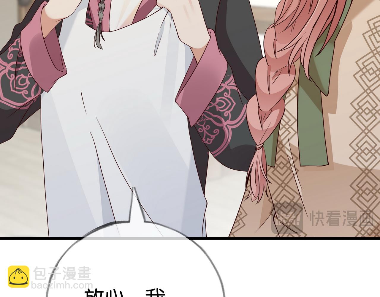 第106话 敏锐的她128