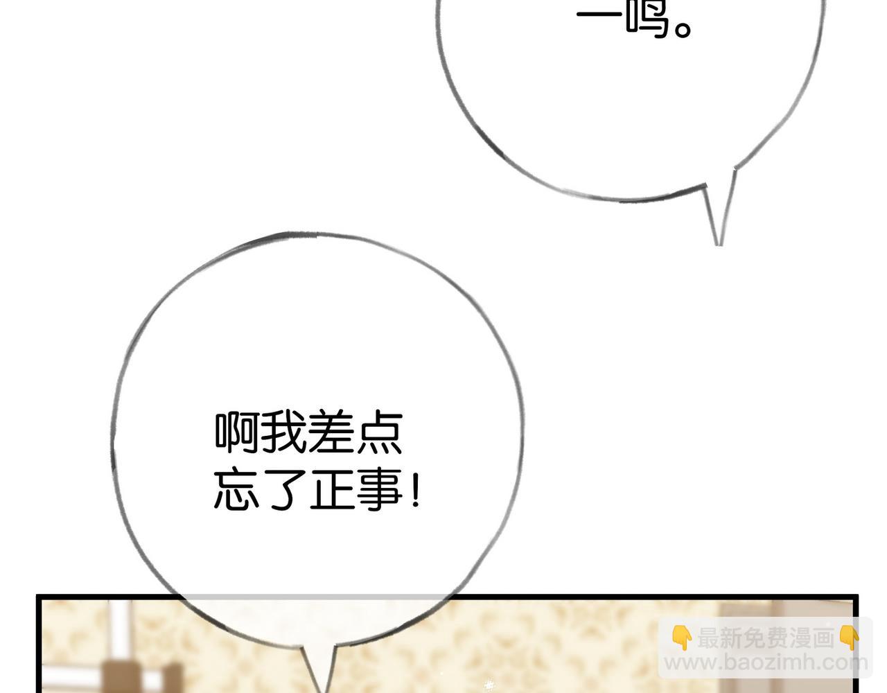 第106话 敏锐的她13