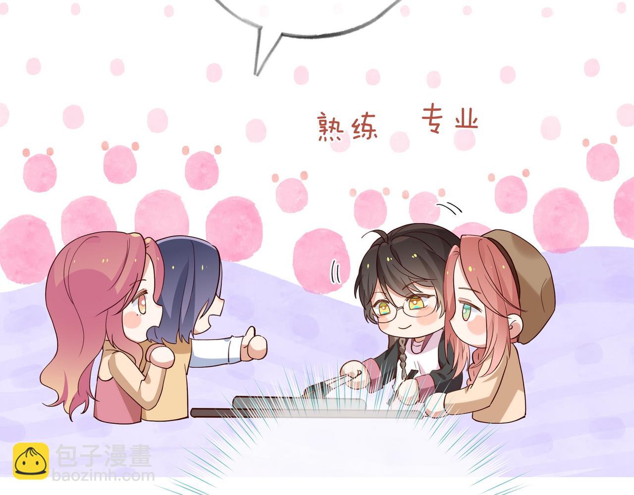 第106话 敏锐的她130
