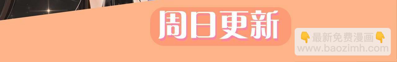 第106话 敏锐的她141
