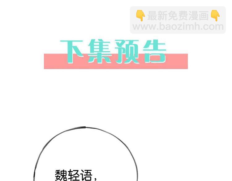 第106话 敏锐的她142