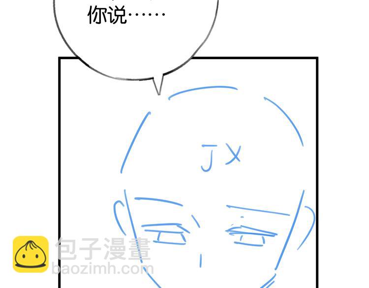 第106话 敏锐的她143