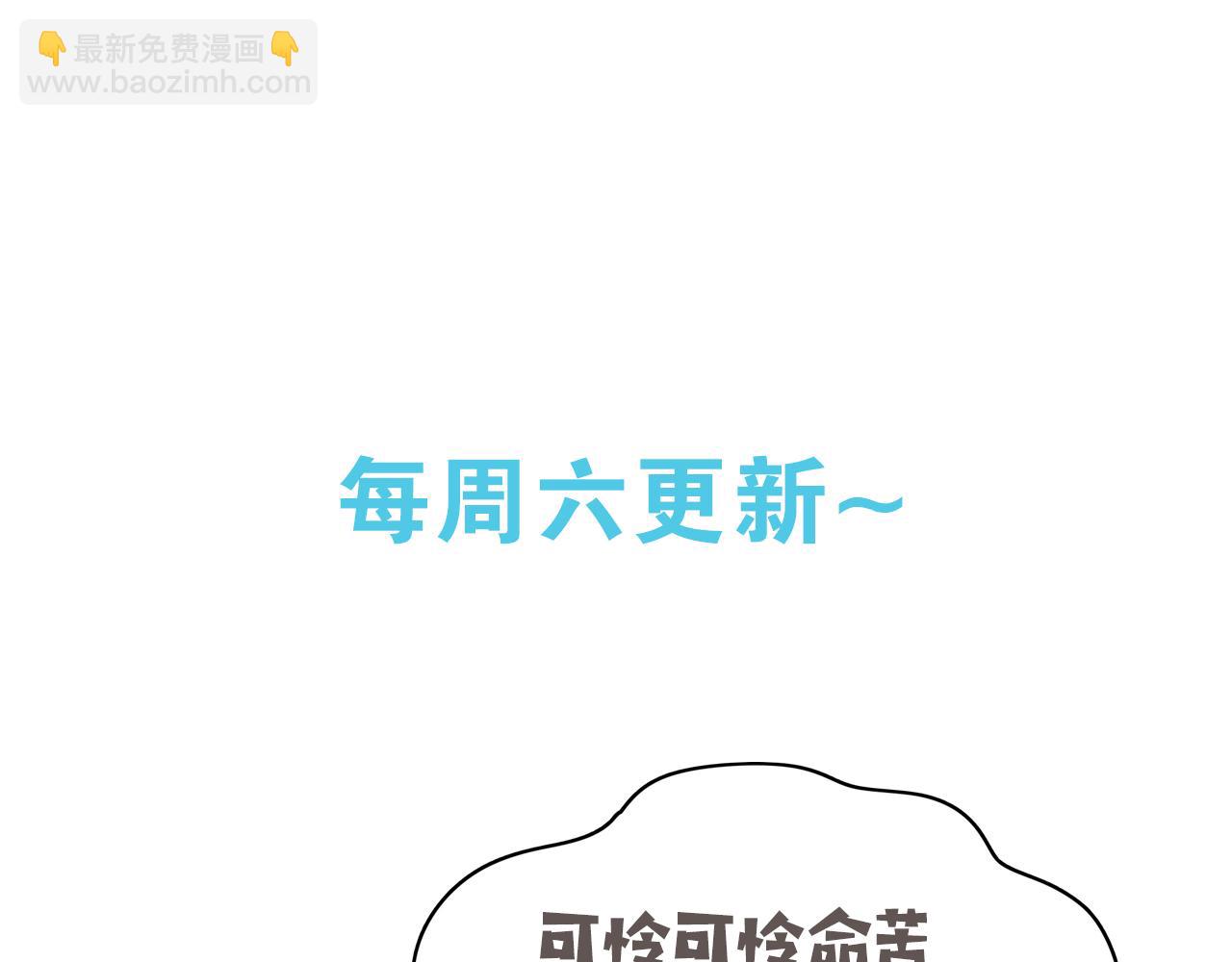 第106话 敏锐的她149