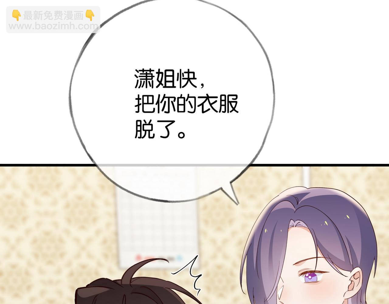 第106话 敏锐的她16