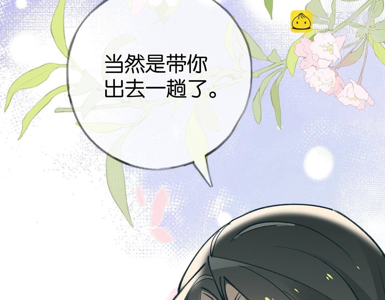 第106话 敏锐的她24