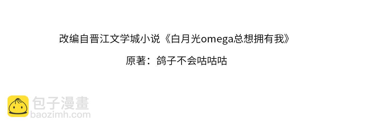 第106话 敏锐的她3