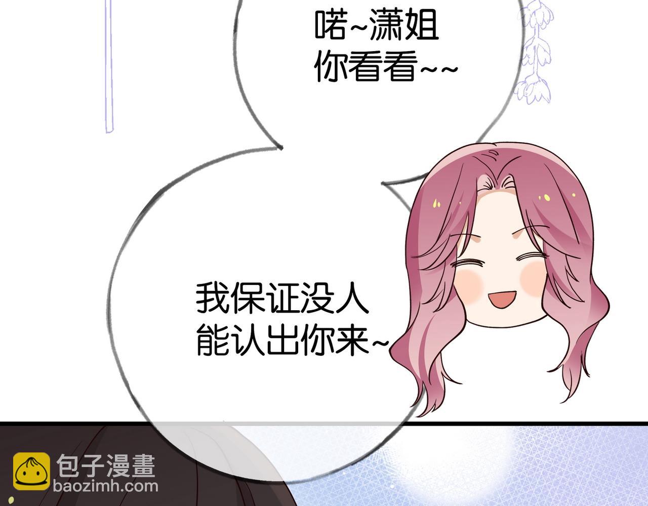 第106话 敏锐的她30