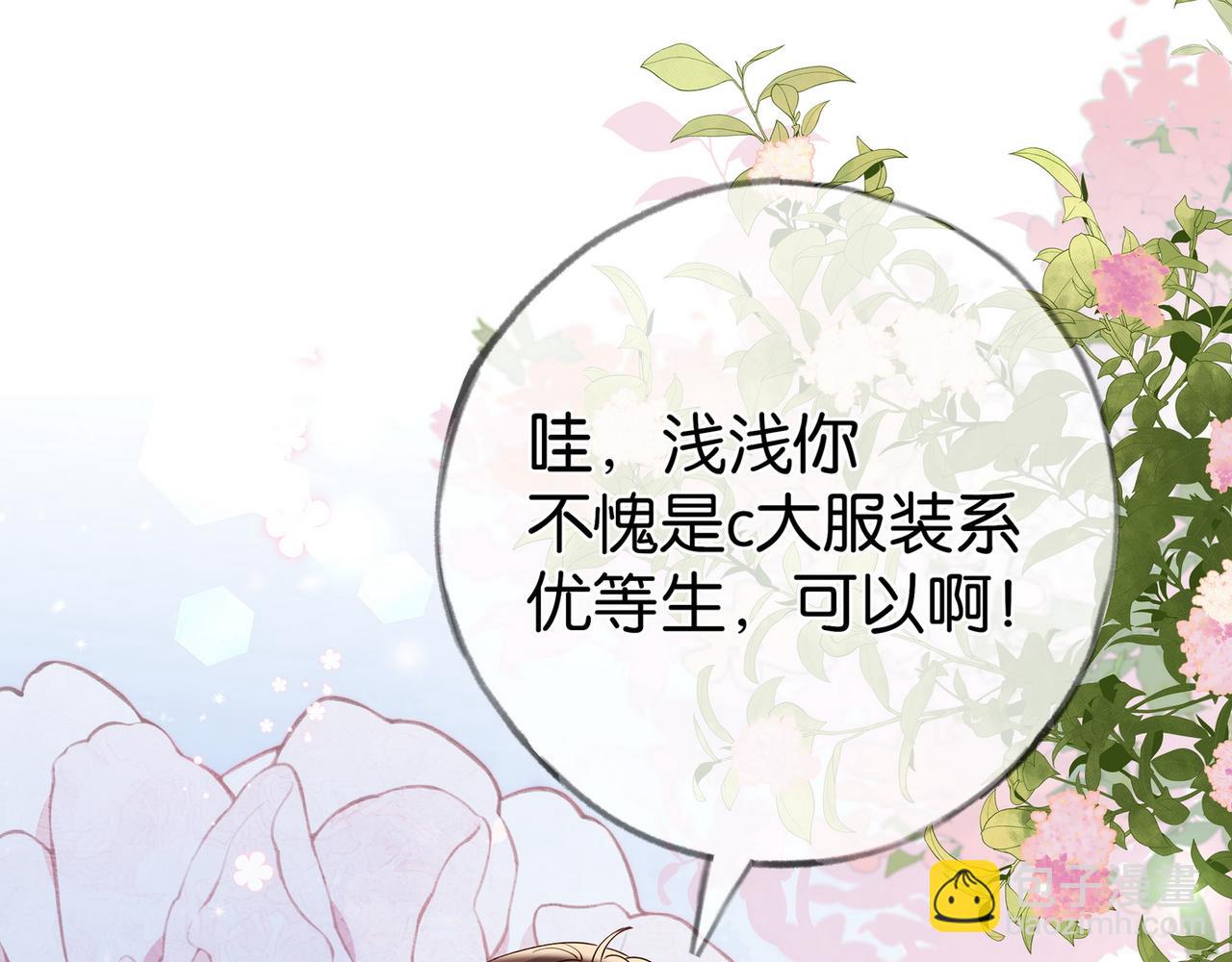 第106话 敏锐的她34