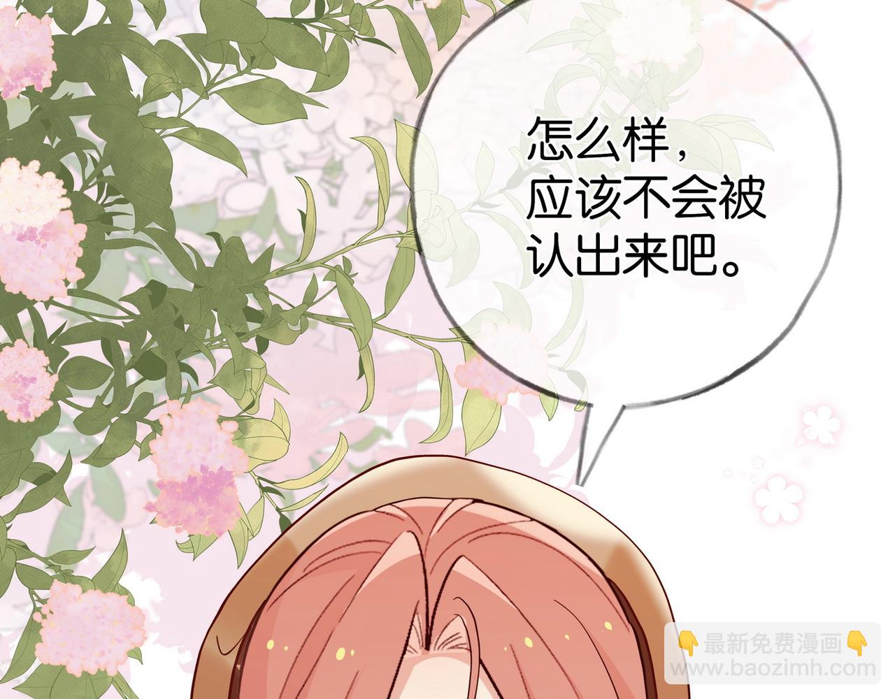 第106话 敏锐的她39