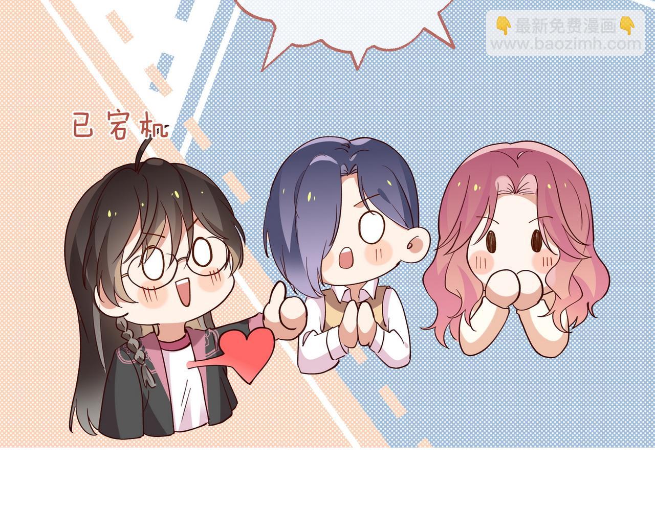 第106话 敏锐的她43