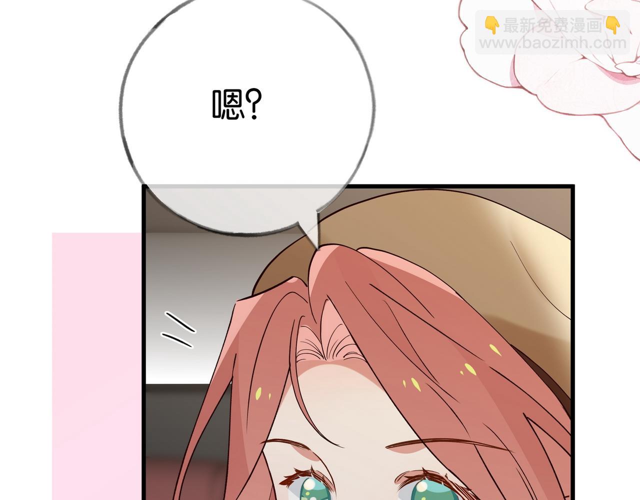 第106话 敏锐的她56