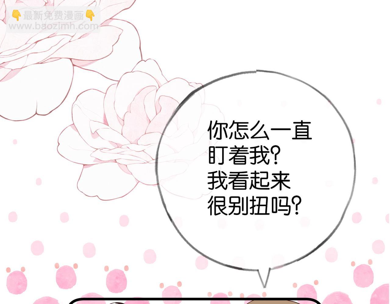 第106话 敏锐的她58