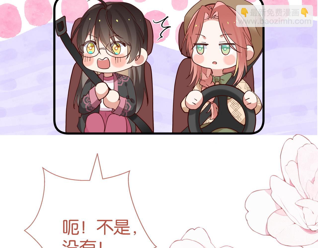 第106话 敏锐的她59