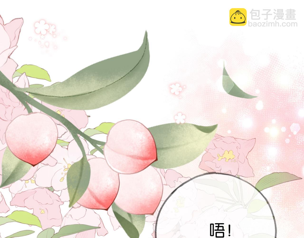 第106话 敏锐的她68