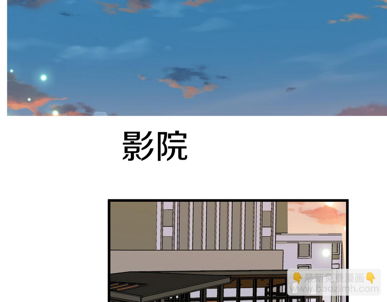 第106话 敏锐的她78