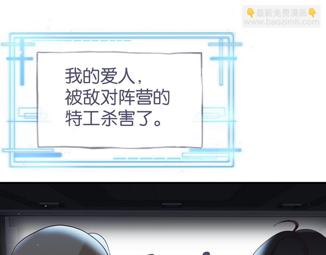 第106话 敏锐的她84