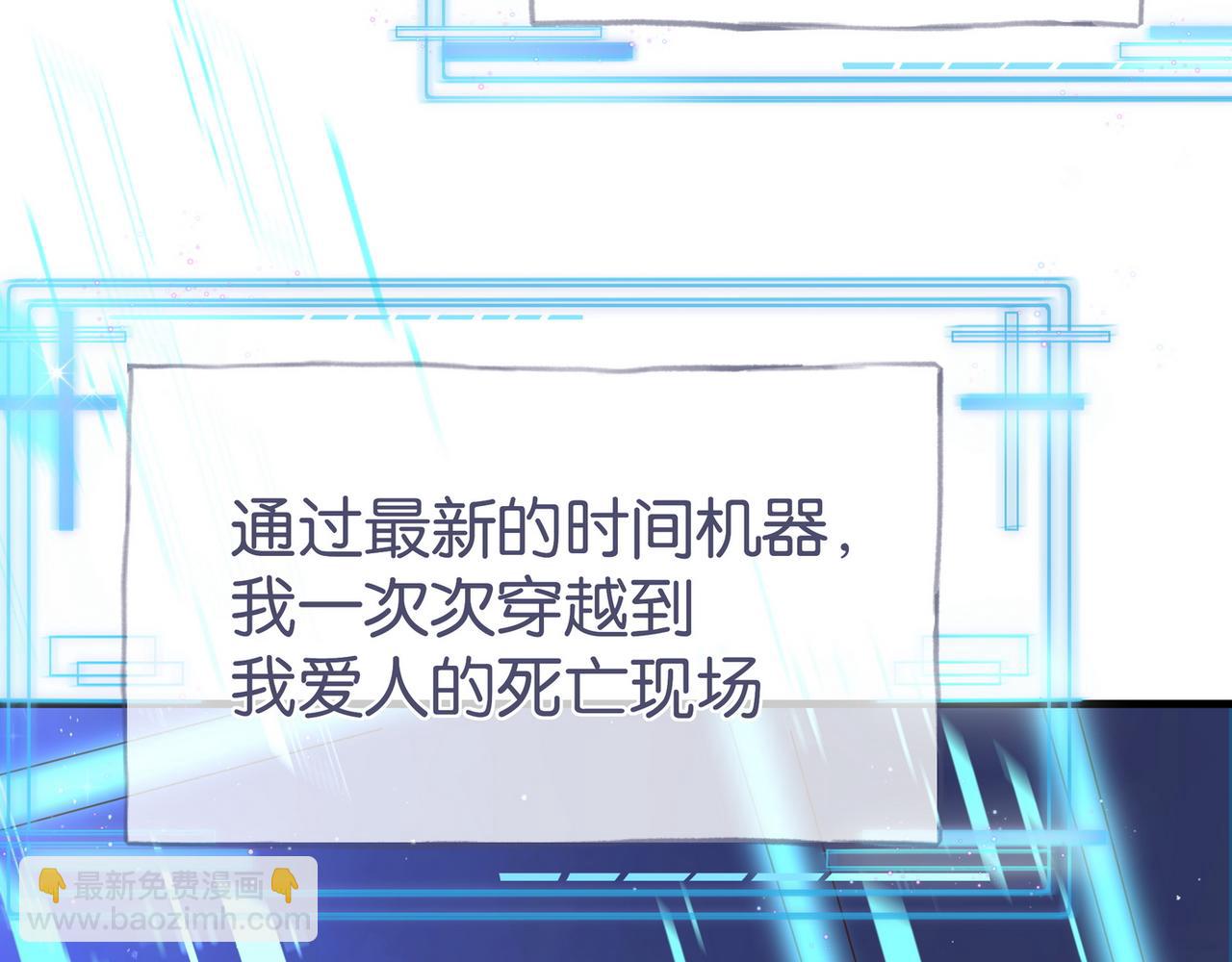 第106话 敏锐的她86