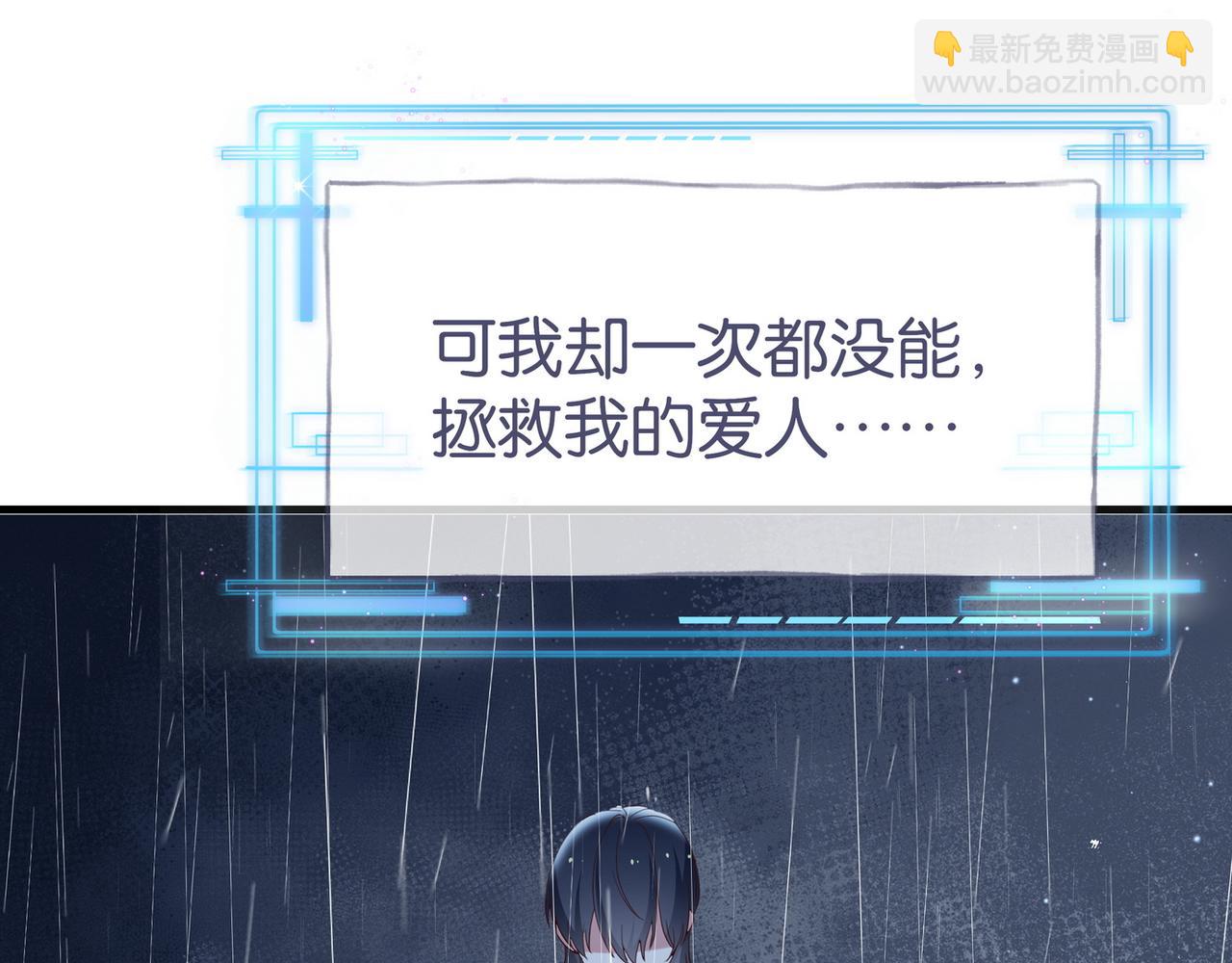 第106话 敏锐的她89