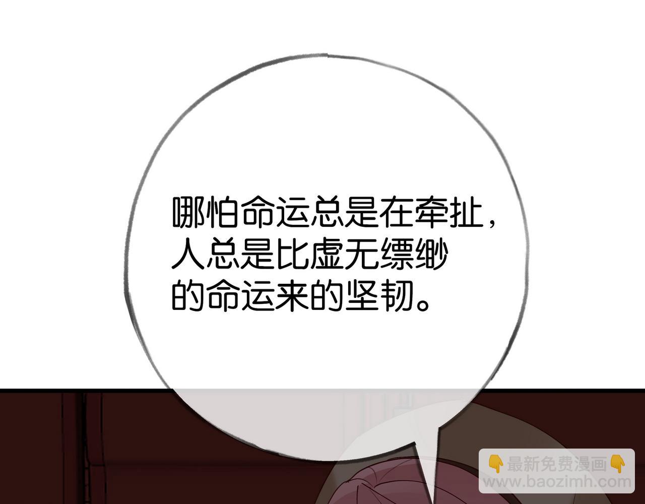 第106话 敏锐的她99