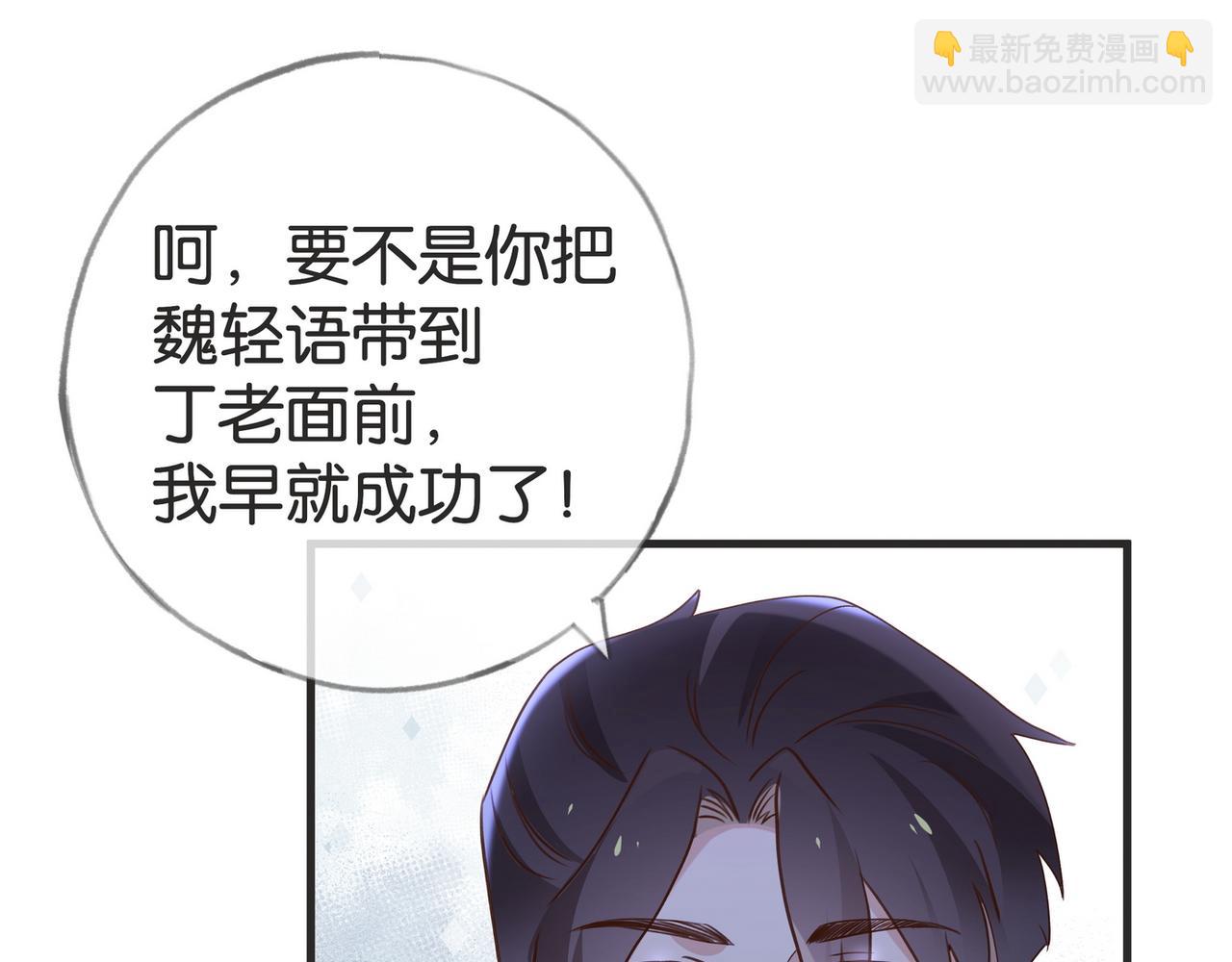 第108话 他回来了101